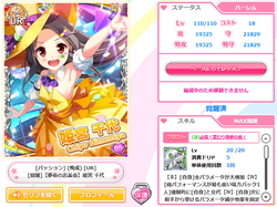 b7919b1fef76d3bb9948a718eee0f75b