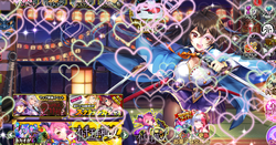 【バレンタイン2021】オトフロ04