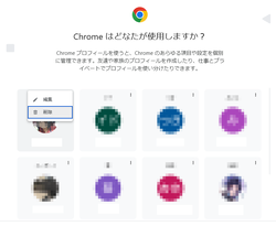 スクリーンショット 2026-03-02 190837