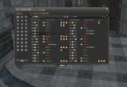 【FF14】新居探し20230326_02