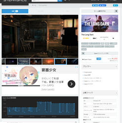 【Steam】006