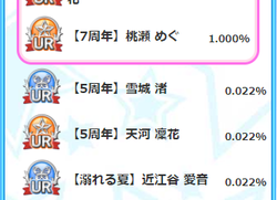 【アイドルうぉーず】7周年めぐ20220724_06