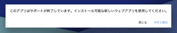 スクリーンショット 2026-02-04 9.04.23
