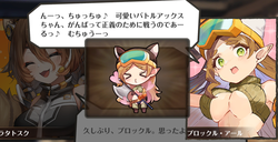 【アイドルうぉーず】エピクエ20230425_01