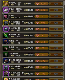 【覇道】20220218_02