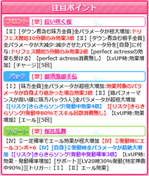 大正活劇海音01