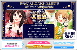 【排出メモ】ポテスタ20210322_01