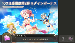 スクリーンショット 2025-07-16 22.13.12（中）