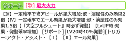 【フルダイブ】美晴02