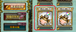 【アイオラ】あいうおこらぼ20220223_03