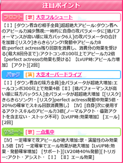 【フルダイブ】美晴01