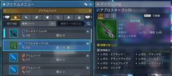 【PSO2MGS】クローズβ20210129_06