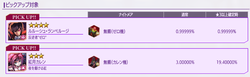 【ギアス】4章20220531_03