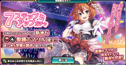 【アイオラ】歌姫20220323_01