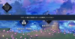 スクリーンショット 2026-03-27 211410