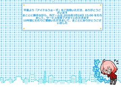 Screenshot_2026-02-24-15-01-39-753_com.android.chrome-edit