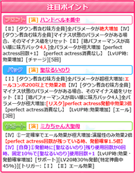 【雪空に歌声を】いのり01