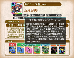 【オトフロ】周年キャラ20220908_01