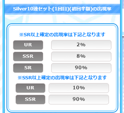 【排出メモ】Silver20201124_06