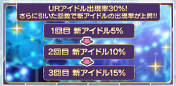 【アイドルうぉーず】スペシャルセット20220116_07