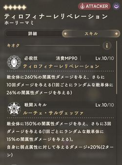 スクリーンショット 2025-08-17 10.00.51（中）