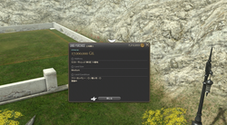 【FF14】新居探し20230326_03