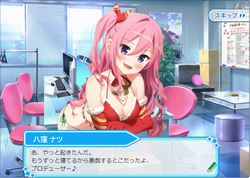 【アイドルうぉーず】エピクエ20221226_01