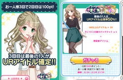 【排出メモ】さちこのきまぐれ20210217_01