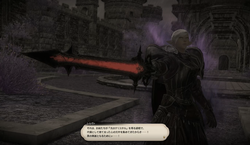 【ff14】ロールクエスト026