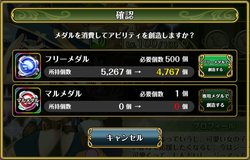 otogi037