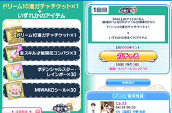 【排出メモ】さちこのきまぐれ20210417_01