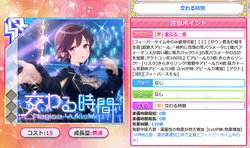 【アイドルうぉーず】あいちゃれ20220822_03