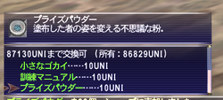 FINAL FANTASY XI 2026_09_29 22_41_10