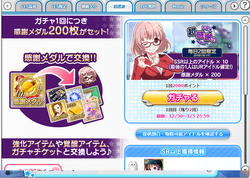 【アイドルうぉーず】超感謝後半戦20221230_01