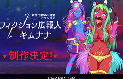 【エイプリルフール】マジカミ01