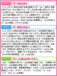 【休日】海音01