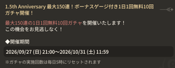 スクリーンショット 2026-09-28 003850