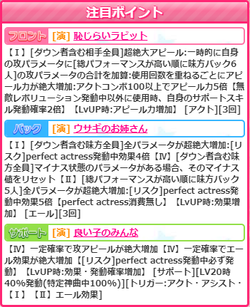 【ドリボ】ハピラビ命01