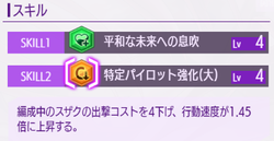 【ロススト】20221227_02