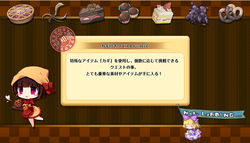 【エイプリルフール】オトフロ02