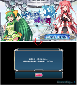 【ソラカナ】20211116_01