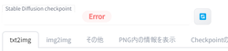 【AI】safetensors20230114_02