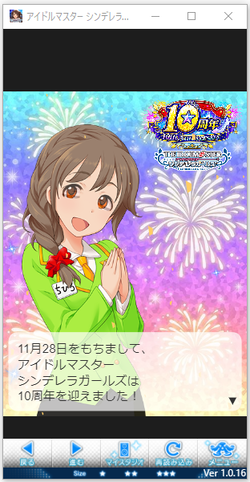 【サビ終】20220808_02