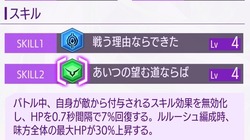 Screenshot_2024-08-29loststories-edit