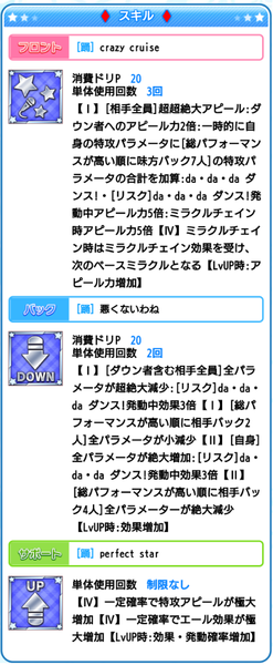 【アイドルうぉーず】歌姫の証せな子20210601_01