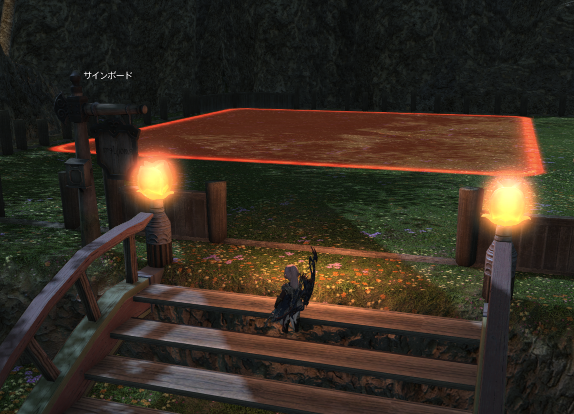 Ff14 ハウジングとオーシャンフィッシング 雑談 ゲームなんとけ