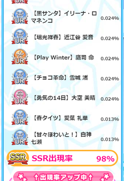 【排出メモ】Premium福袋20210414_04