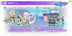 【マギレコ】キモチ戦02