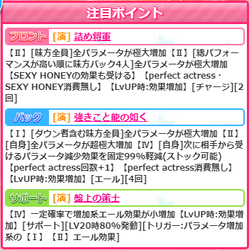 ログボ香歩02
