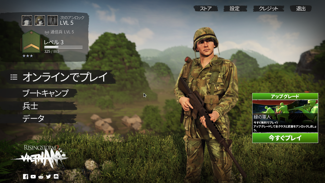 Epicgames Risingstorm2 Vietnamが10 15まで無料デス ゲームなんとけ Epicgames Risingstorm2 Vietnamが10 15まで無料デス ゲームなんとけ